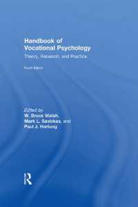 職業心理学ハンドブック（第４版）<br>Handbook of Vocational Psychology : Theory, Research, and Practice（4）