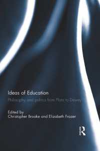 教育思想の系譜：プラトンから１９世紀まで<br>Ideas of Education : Philosophy and politics from Plato to Dewey