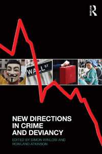 犯罪・逸脱研究：新たな方向性<br>New Directions in Crime and Deviancy