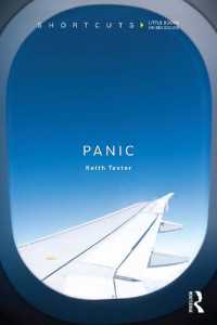 パニック<br>Panic