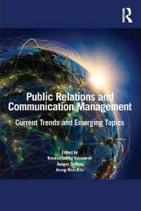 ＰＲとコミュニケーション管理：最近の傾向と新たな論点<br>Public Relations and Communication Management : Current Trends and Emerging Topics