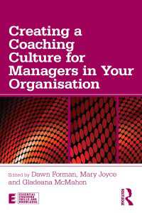 コーチング文化の創造<br>Creating a Coaching Culture for Managers in Your Organisation