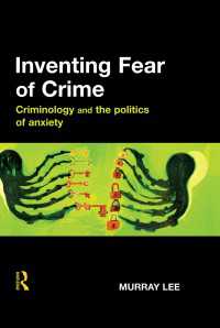 犯罪不安の発明：犯罪学と不安の政治学<br>Inventing Fear of Crime