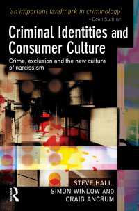 犯罪のアイデンティティと消費者文化<br>Criminal Identities and Consumer Culture : Crime, Exclusion and the New Culture of Narcissm