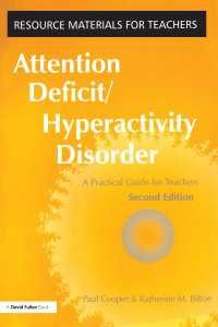 ＡＤＨＤ教師向けガイド（第２版）<br>Attention Deficit Hyperactivity Disorder : A Practical Guide for Teachers（2）