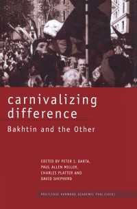 差異のカーニバル化：バフチンと他者<br>Carnivalizing Difference : Bakhtin and the Other
