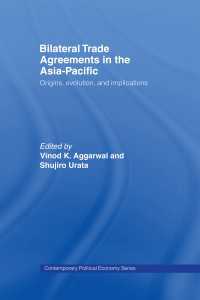 アジアパシフィック地域の二国間通商協定<br>Bilateral Trade Agreements in the Asia-Pacific : Origins, Evolution, and Implications