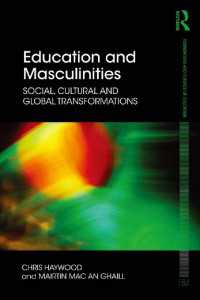 教育と男性性<br>Education and Masculinities : Social, cultural and global transformations