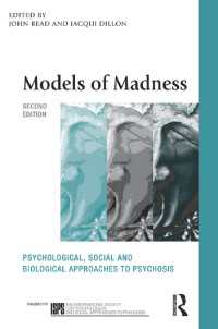 狂気のモデル（第２版）<br>Models of Madness : Psychological, Social and Biological Approaches to Psychosis（2）