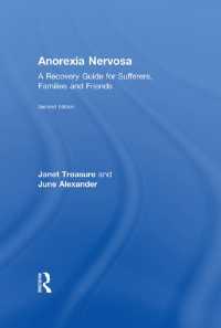 拒食症からの回復ガイド（第２版）<br>Anorexia Nervosa : A Recovery Guide for Sufferers, Families and Friends（2）