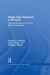 学校における一事例研究<br>Single Case Research in Schools : Practical Guidelines for School-Based Professionals