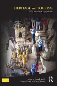 ヘリテージとツーリズム<br>Heritage and Tourism : Place, Encounter, Engagement