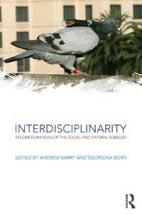 学際性：社会・自然科学の再編<br>Interdisciplinarity : Reconfigurations of the Social and Natural Sciences