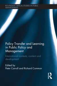 公共政策・公共経営における政策の移転・学習：国際的事例研究<br>Policy Transfer and Learning in Public Policy and Management : International Contexts, Content and Development