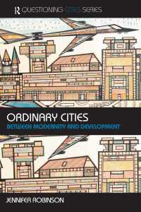 普通の都市：モダニティと開発の間で<br>Ordinary Cities : Between Modernity and Development