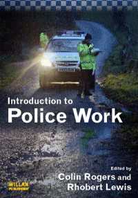 警察官入門<br>Introduction to Police Work