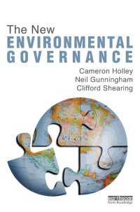 新しい環境ガバナンス<br>The New Environmental Governance