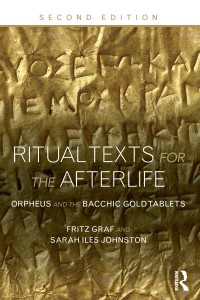 Ritual Texts for the Afterlife : Orpheus and the Bacchic Gold Tablets（2 NED）