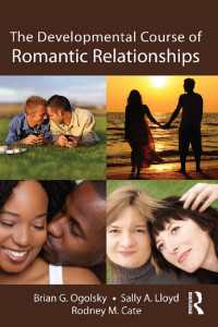 恋愛関係の発展コース<br>The Developmental Course of Romantic Relationships