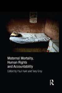 妊産婦死亡率、人権とアカウンタビリティ<br>Maternal Mortality, Human Rights and Accountability