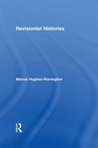 歴史修正正義<br>Revisionist Histories