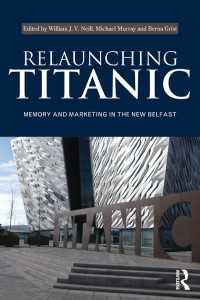 タイタニックとベルファスト：都市の記憶とマーケティング<br>Relaunching Titanic : Memory and marketing in the New Belfast
