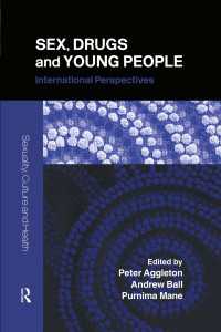 性、ドラッグと若者：国際的考察<br>Sex, Drugs and Young People : International Perspectives