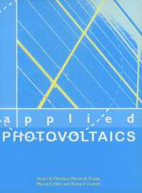 応用燃料電池（第２版）<br>Applied Photovoltaics