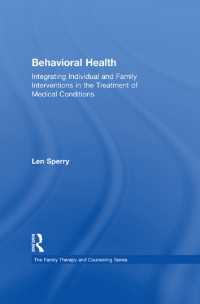 行動保健<br>Behavioral Health : Integrating Individual and Family Interventions in the Treatment of Medical Conditions
