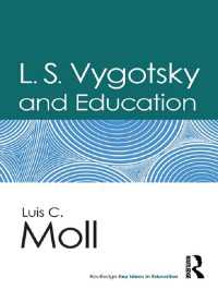 ヴィゴツキーと教育<br>L.S. Vygotsky and Education