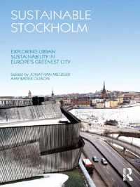 持続可能なストックホルム<br>Sustainable Stockholm : Exploring Urban Sustainability in Europe’s Greenest City