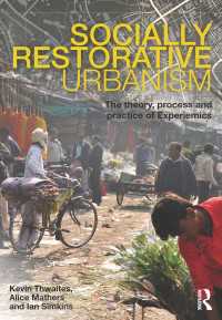 社会的修復的アーバニズム<br>Socially Restorative Urbanism : The theory, process and practice of Experiemics