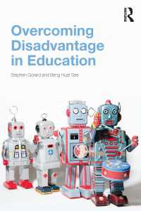 教育における不利の克服<br>Overcoming Disadvantage in Education