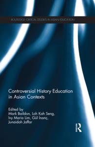 アジアにおける歴史教科書論争と歴史論争の教授<br>Controversial History Education in Asian Contexts