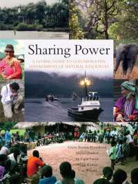 自然資源の共同管理：グローバル・ガイド<br>Sharing Power : A Global Guide to Collaborative Management of Natural Resources