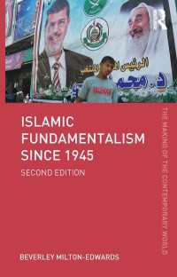 1945年以降のイスラーム原理主義（第２版）<br>Islamic Fundamentalism since 1945（2 NED）