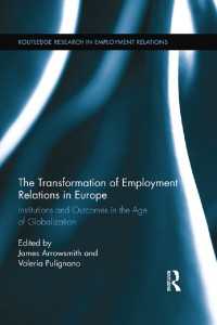 労使関係の変容：グローバル化時代の制度と帰結<br>The Transformation of Employment Relations in Europe : Institutions and Outcomes in the Age of Globalization