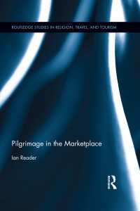巡礼の市場<br>Pilgrimage in the Marketplace