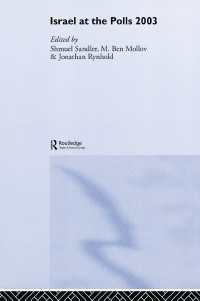 2003年イスラエル世論調査<br>Israel at the Polls 2003