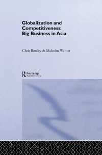 アジアにおけるグローバル化と競争力<br>Globalization and Competitiveness : Big Business in Asia