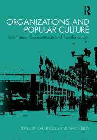 組織と大衆文化<br>Organizations and Popular Culture : Information, Representation and Transformation