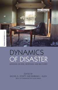 災害のダイナミクス：リスク、対応と回復<br>Dynamics of Disaster : Lessons on Risk, Response and Recovery