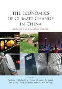 中国における気候変動の経済学<br>The Economics of Climate Change in China : Towards a Low-Carbon Economy