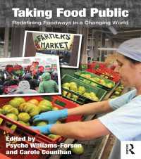 食文化再考<br>Taking Food Public : Redefining Foodways in a Changing World