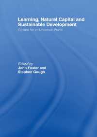 学習、自然資本と持続可能な開発<br>Learning, Natural Capital and Sustainable Development : Options for an Uncertain World