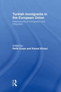 ＥＵにおけるトルコ系移民<br>Turkish Immigrants in the European Union : Determinants of Immigration and Integration
