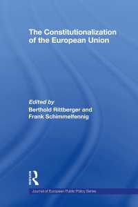 ＥＵの憲法化<br>The Constitutionalization of the European Union