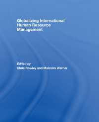 国際人的資源管理のグローバル化<br>Globalizing International Human Resource Management