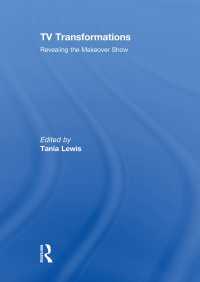 テレビの変容：メイクオーバー・ショーの研究<br>TV Transformations : Revealing the Makeover Show