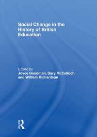 英国教育史における社会変動<br>Social Change in the History of British Education